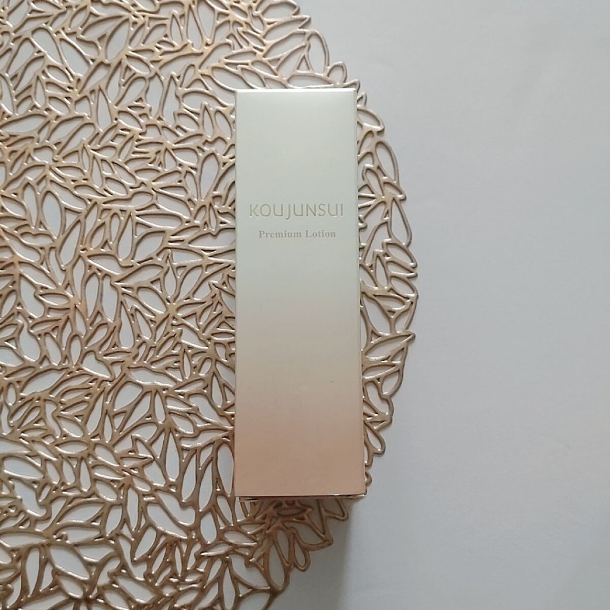 光潤水プレミアム化粧水/エバメール/化粧水を使ったクチコミ（2枚目）