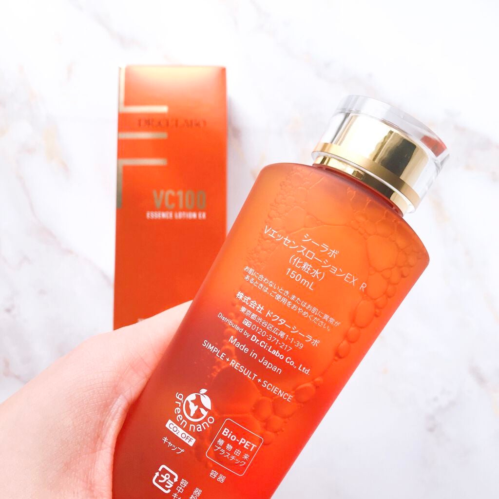 VC100エッセンスローション EX/ドクターシーラボⓇ/化粧水を使ったクチコミ(8枚目)