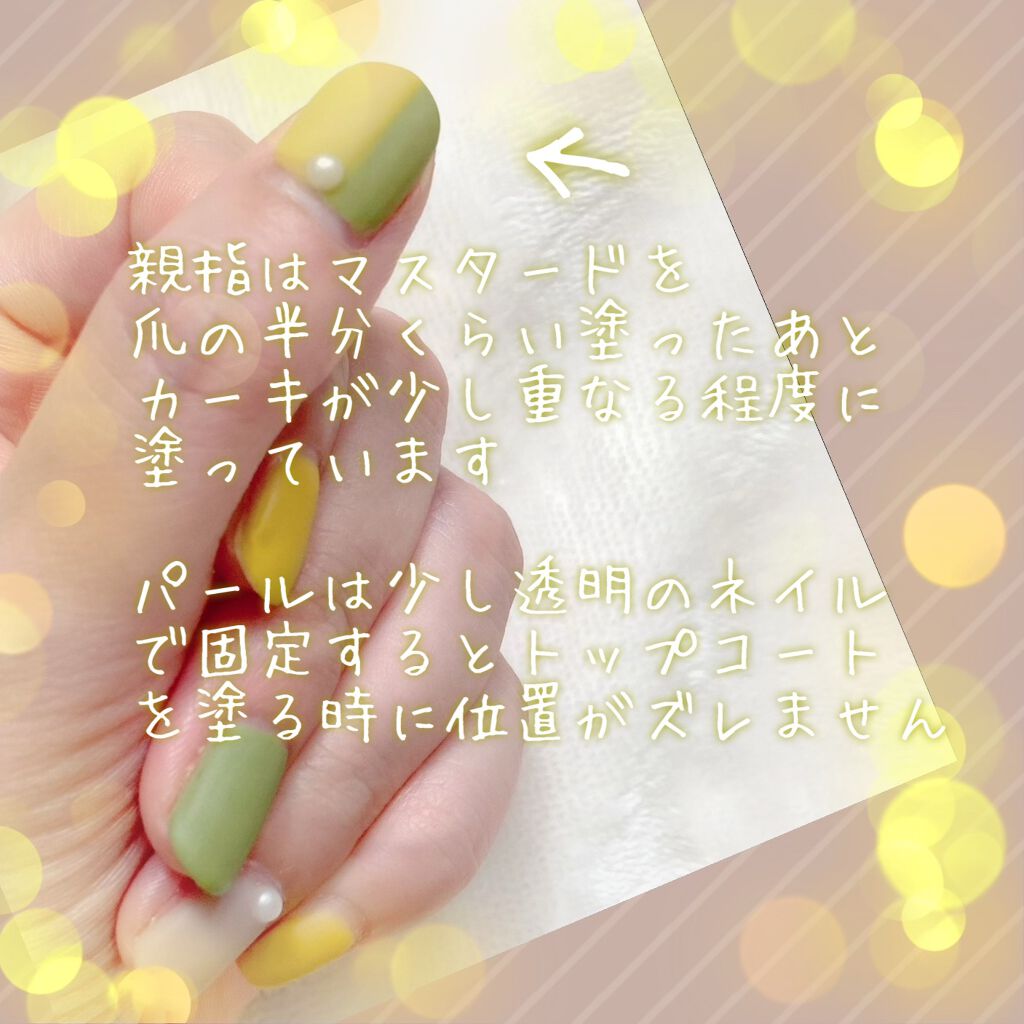 ウィークリージェル/HOMEI/ジェルネイルを使ったクチコミ(3枚目)