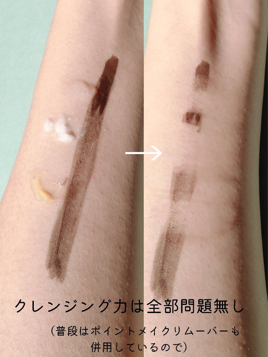 Instant Cleansing Balm(インスタント クレンジングバーム)/Good Molecules/クレンジングバームを使ったクチコミ(4枚目)