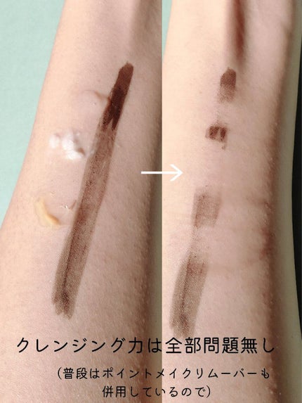 Instant Cleansing Balm(インスタント クレンジングバーム)/Good Molecules/クレンジングバームを使ったクチコミ(4枚目)