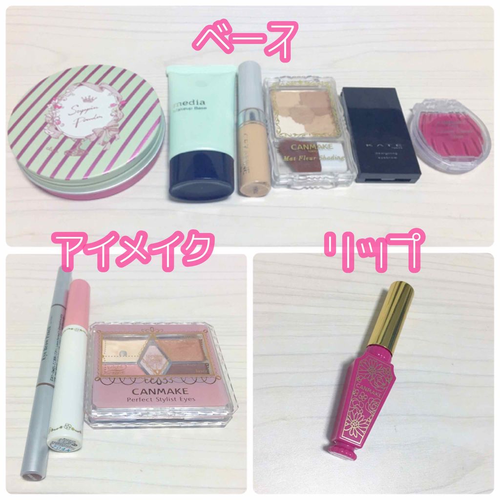 【旧品】パーフェクトスタイリストアイズ/キャンメイク/アイシャドウパレットを使ったクチコミ(2枚目)