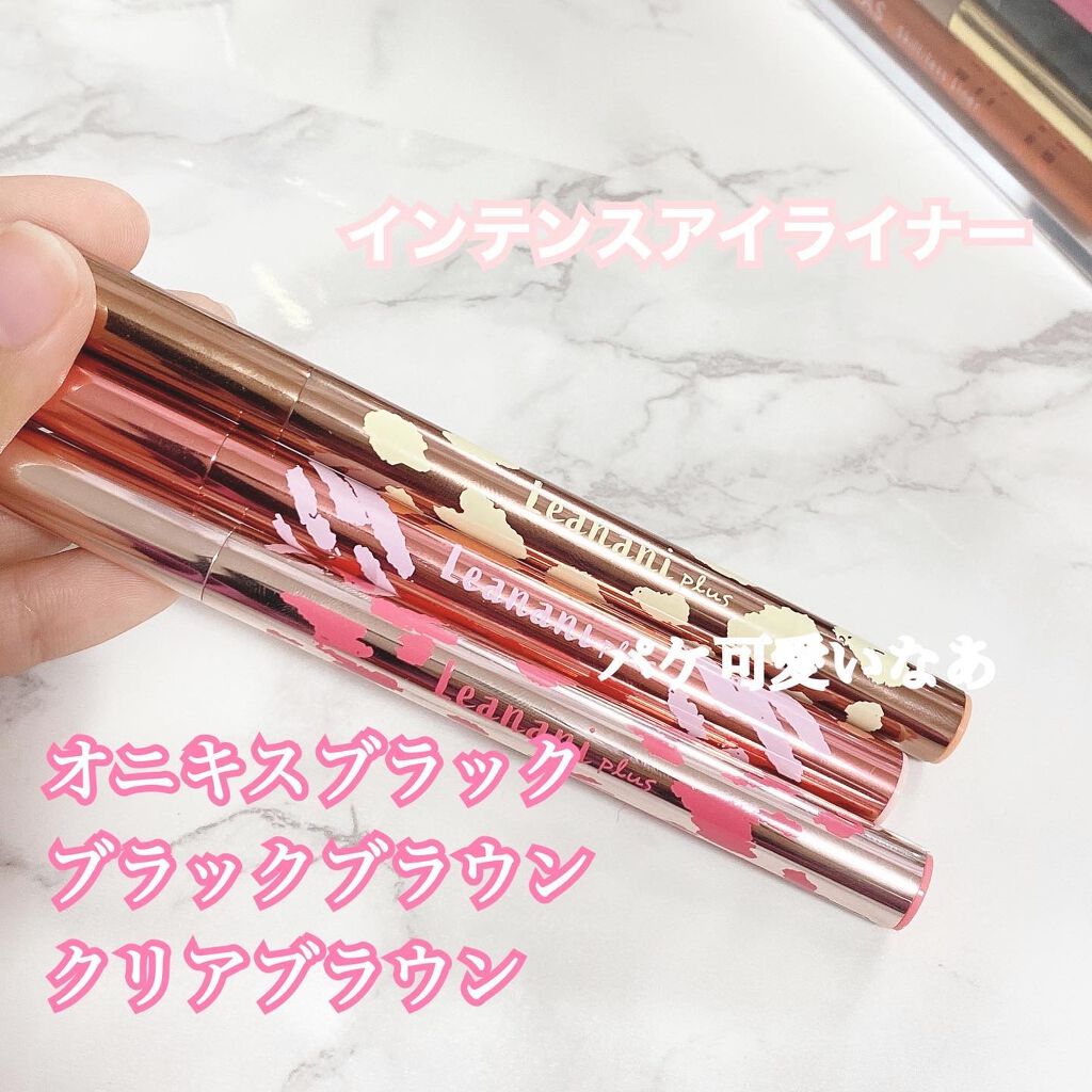 エクストラカール ボリュームマスカラ/レアナニ プラス/マスカラを使ったクチコミ（3枚目）