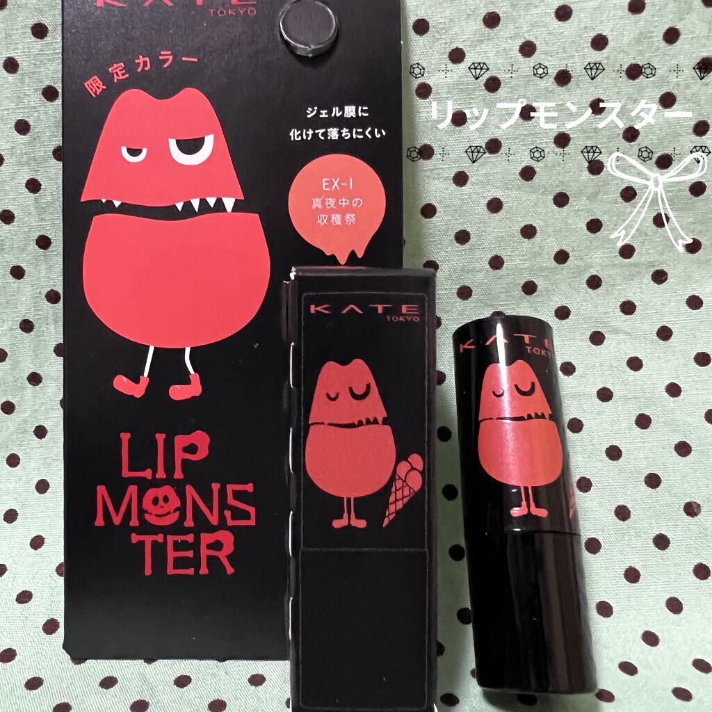 ケイト リップモンスター/KATE/口紅を使ったクチコミ（1枚目）