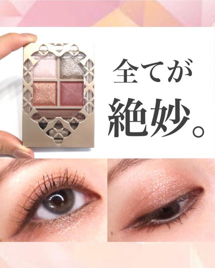 パノラマデザイン アイパレット/Visée/アイシャドウパレットを使ったクチコミ(1枚目)