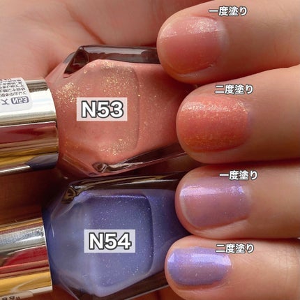 カラフルネイルズ/キャンメイク/マニキュアを使ったクチコミ(4枚目)