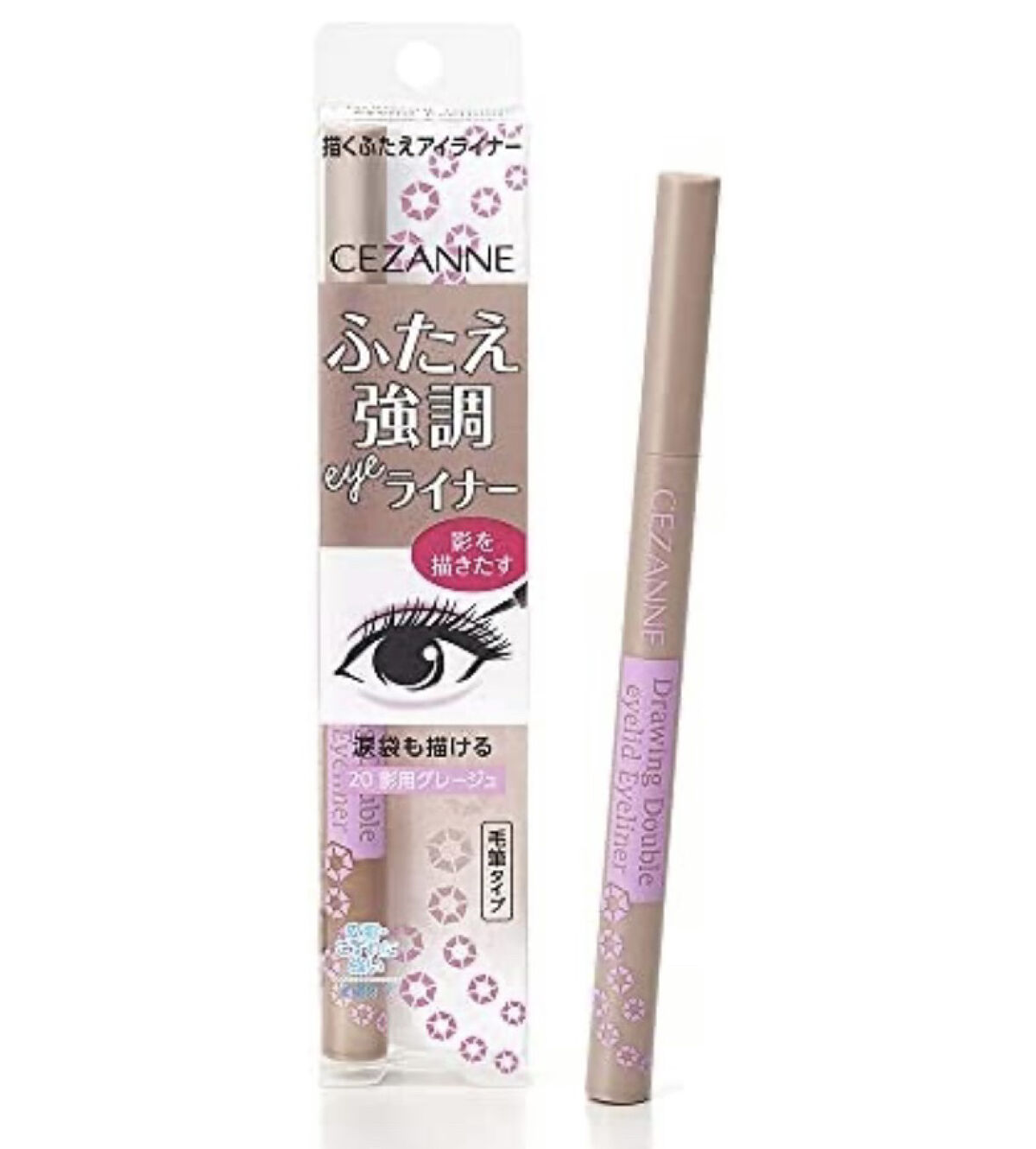 描くふたえアイライナー/CEZANNE/リキッドアイライナーを使ったクチコミ（1枚目）