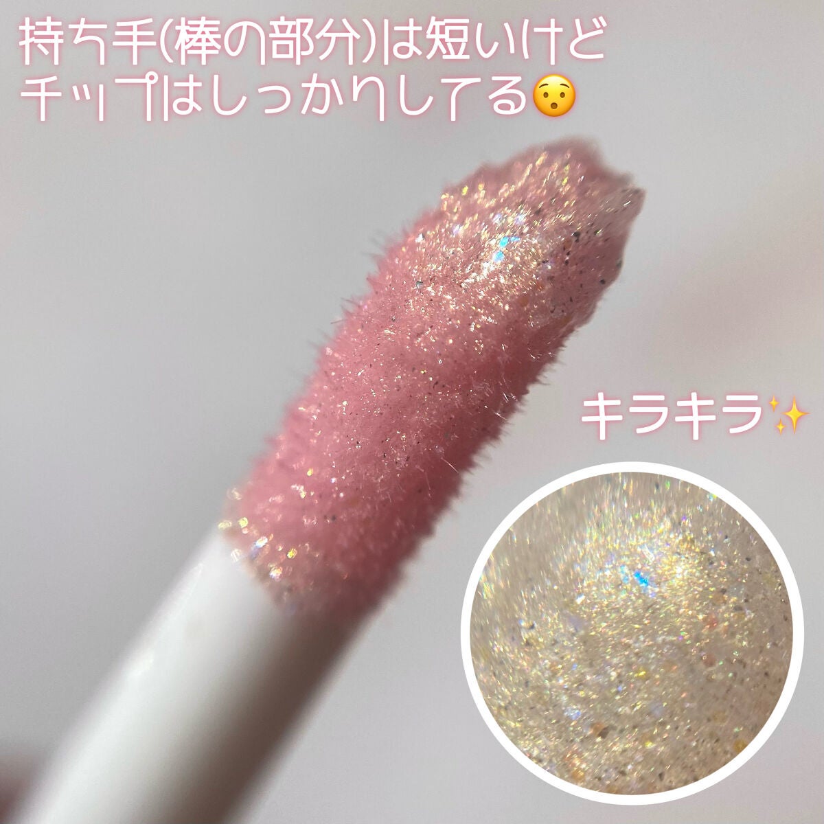 グリッターシャドウ/coou/グリッターを使ったクチコミ(2枚目)