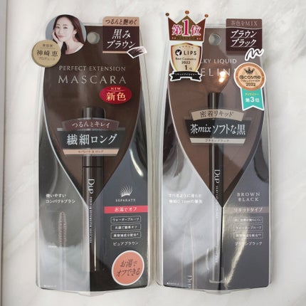 パーフェクトエクステンション マスカラ/D-UP/マスカラを使ったクチコミ(4枚目)