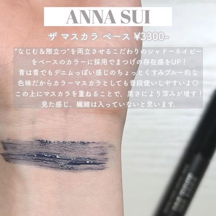 ã¶ ãã¹ã«ã© ããŒã¹/ANNA SUI/ãã¹ã«ã©äžå°ã䜿ã£ãã¯ãã³ãïŒ3æç®ïŒ