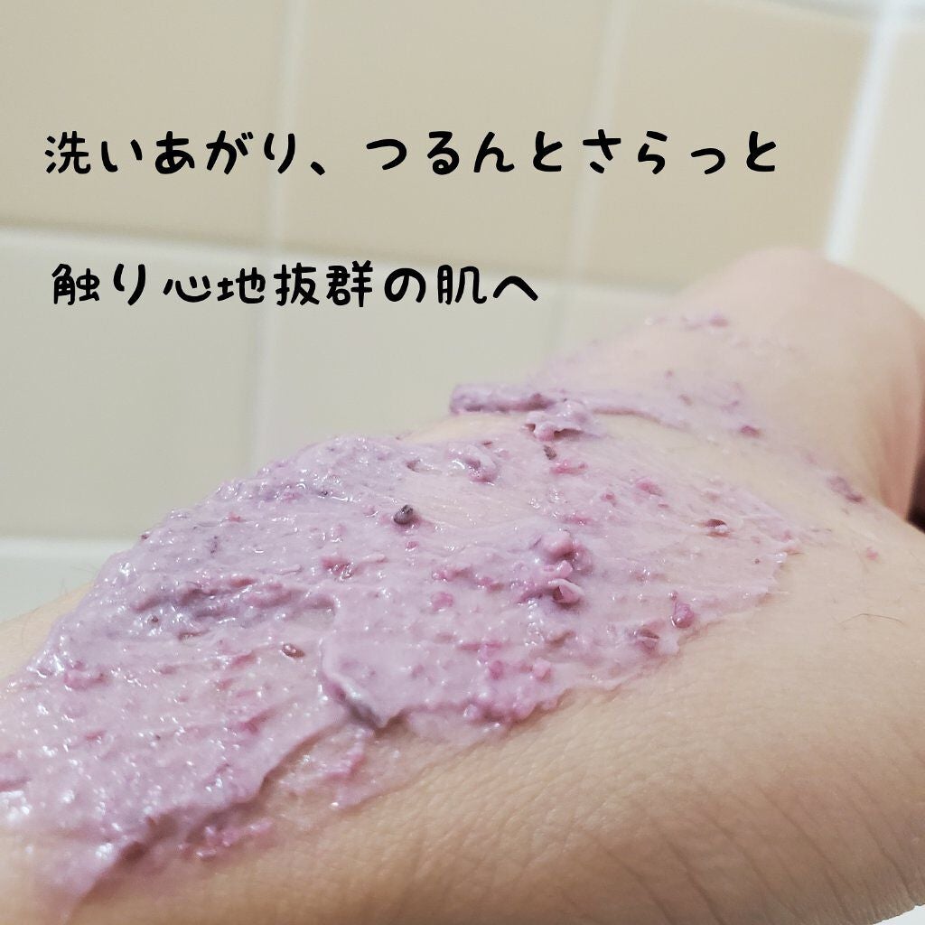 ビューティ スリープ/ラッシュ/洗い流すパック・マスクを使ったクチコミ(3枚目)