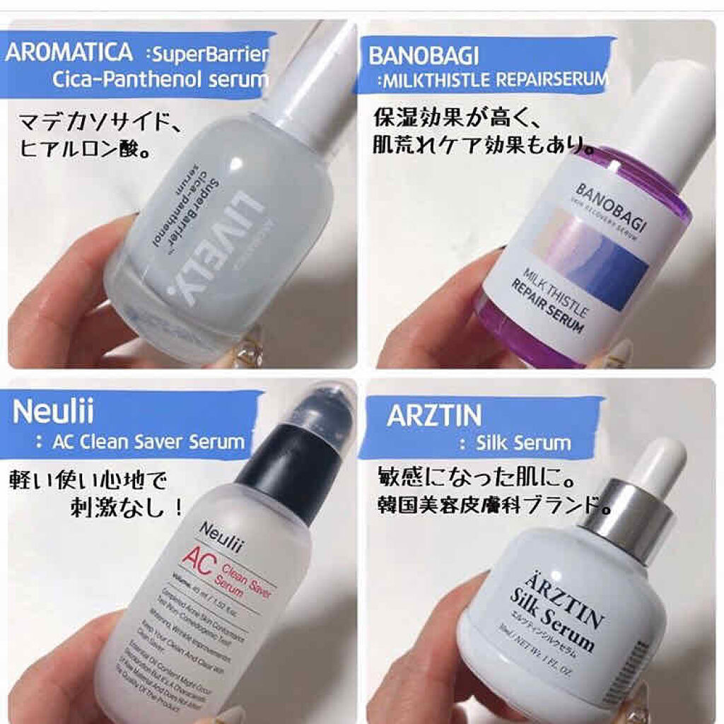 ダーマグッドモイスチャークリーム/VELY VELY/フェイスクリームを使ったクチコミ（3枚目）