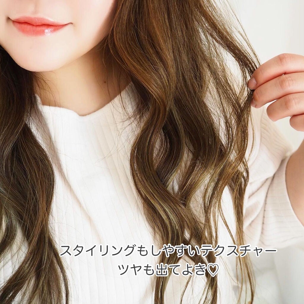 UVカット ヘアオイル/パンテーン/ヘアオイルを使ったクチコミ(2枚目)