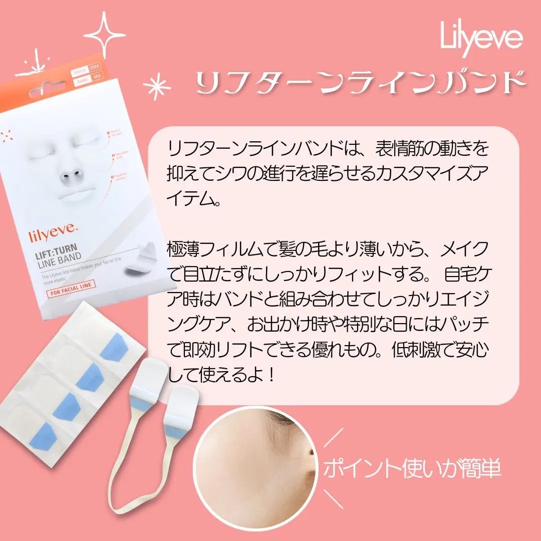 れれ@韓コス大好き💫 on LIPS 「Lilyeve様#prボディ&フェイスケア4点を使わせて頂きま..」(2枚目)