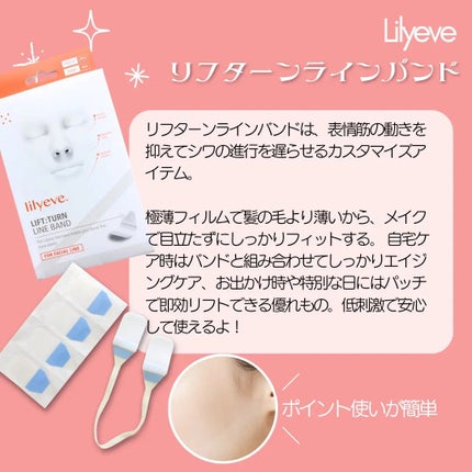 れれ@韓コス大好き💫 on LIPS 「Lilyeve様#prボディ&フェイスケア4点を使わせて頂きま..」(2枚目)