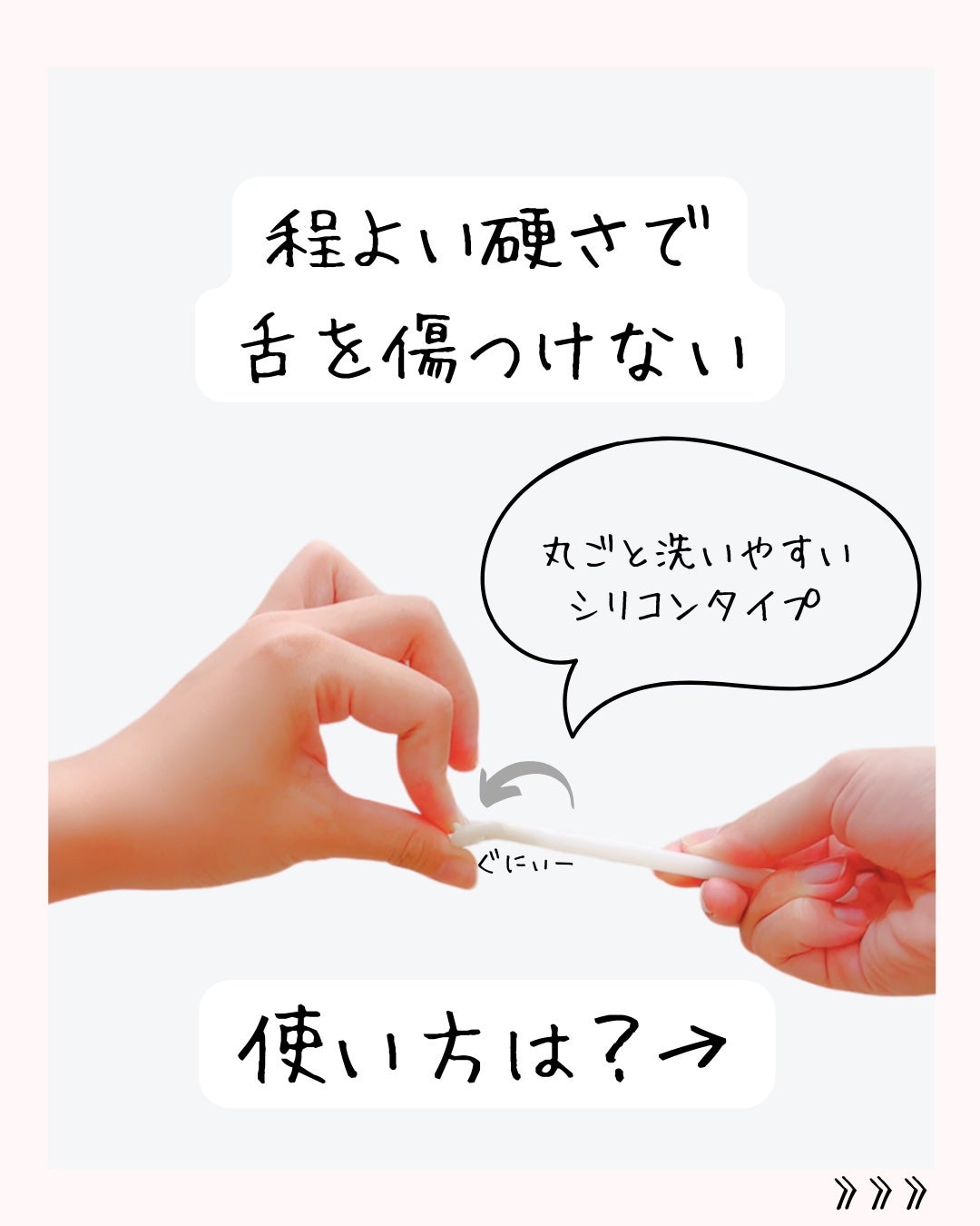 舌用クリーナー/無印良品/その他オーラルケアを使ったクチコミ(5枚目)