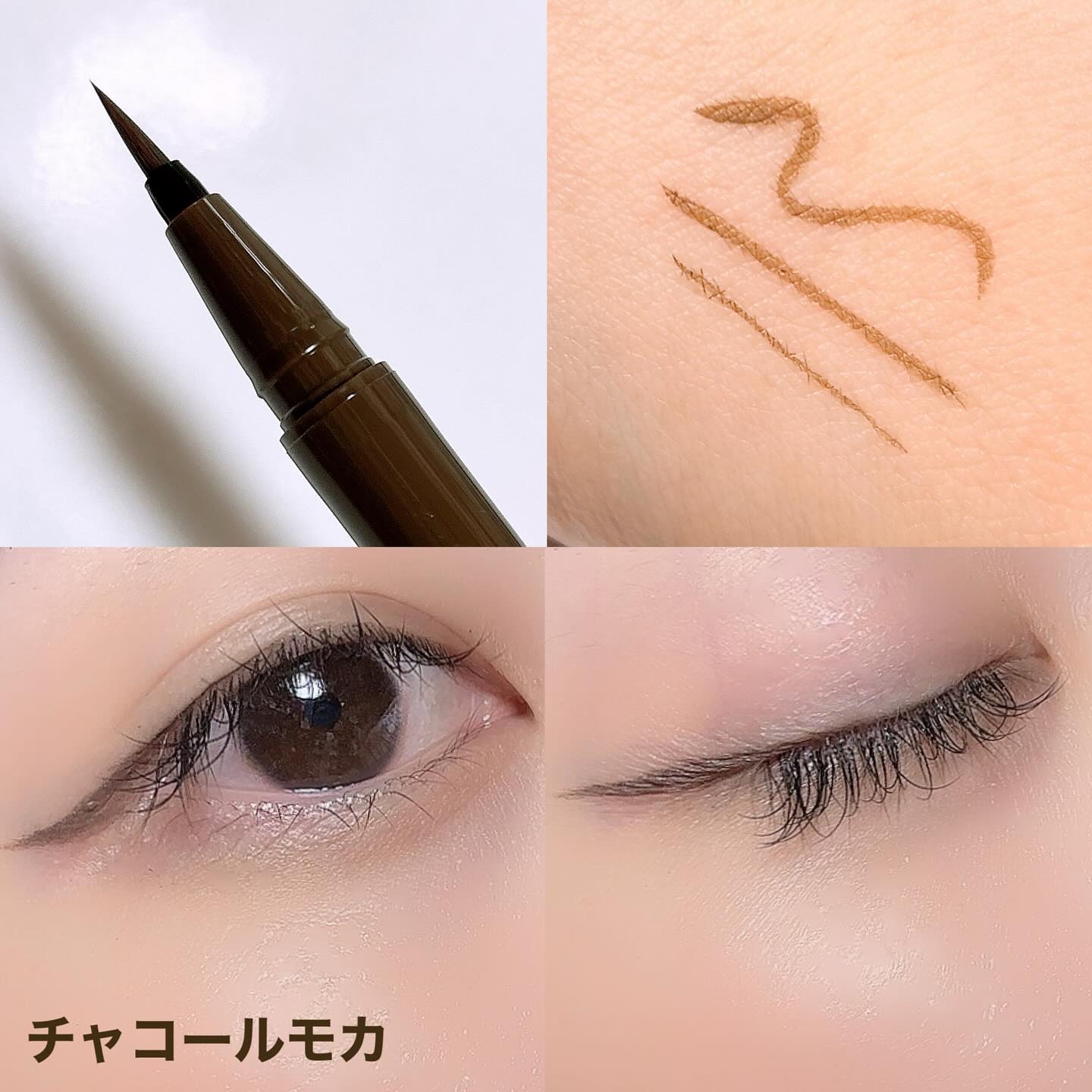 シルキーリキッドアイライナーWP/D-UP/リキッドアイライナーを使ったクチコミ（3枚目）