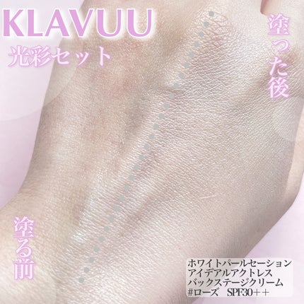 アイデアルアクトレス バックステージクリーム SPF30 PA++ 50ml/KLAVUU/化粧下地を使ったクチコミ(2枚目)