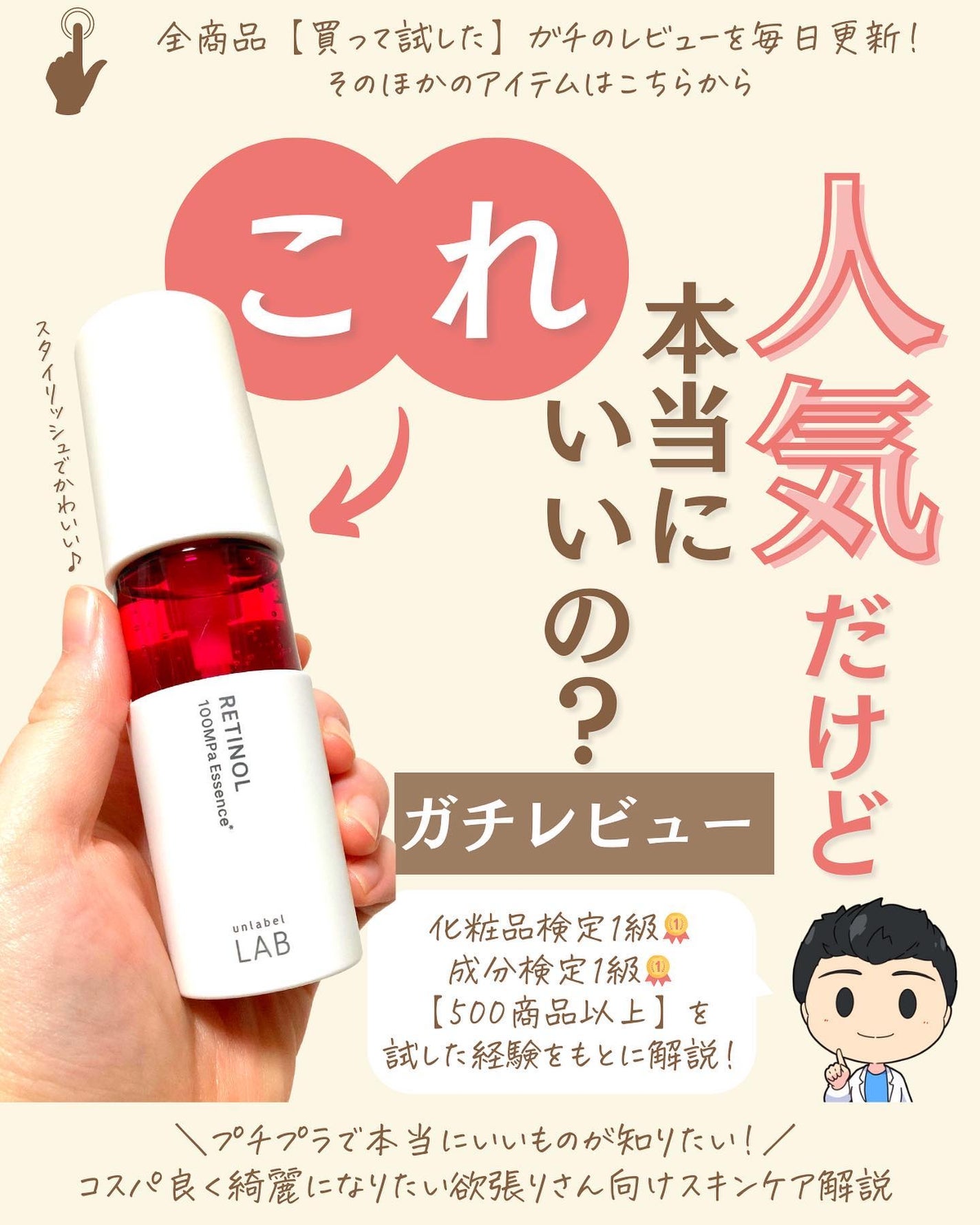 プチソム【プチプラスキンケアソムリエ】|ケン on LIPS 「..他のガチレビューはこちら✨👇@ken.puchipura...」(1枚目)