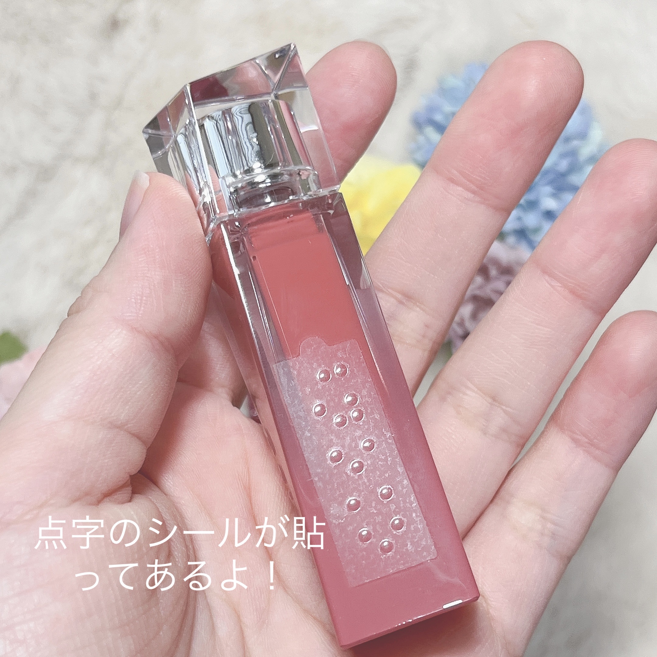 クチュールリップティントグレイズ/espoir/リップティントを使ったクチコミ（3枚目）