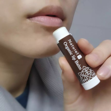 オーガニック リップバーム/ナチュレル化粧品/リップバームを使ったクチコミ(4枚目)