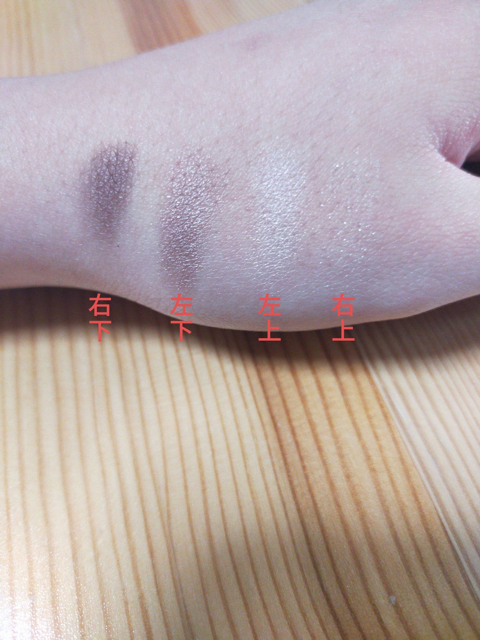 MFL アイシャドウ/moitiful/アイシャドウパレットを使ったクチコミ（3枚目）