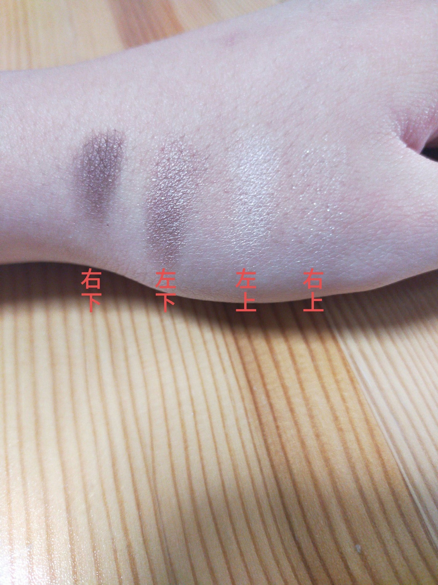 MFL アイシャドウ/moitiful/アイシャドウパレットを使ったクチコミ(3枚目)