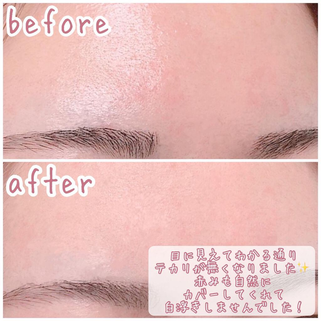 オイルコントロールバーム EX /レヴ /化粧下地を使ったクチコミ(7枚目)