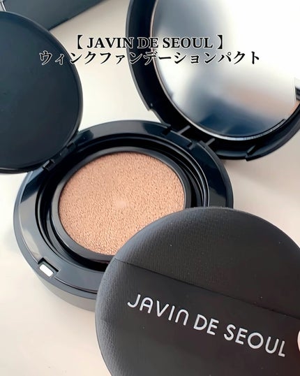 ジャビンドゥソウル ウインクファンデーションパクト/Javin De Seoul/クッションファンデーションを使ったクチコミ(4枚目)