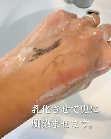 ブラックライス モイスチャー ディープクレンジングオイル/haruharu wonder/オイルクレンジングを使ったクチコミ(4枚目)