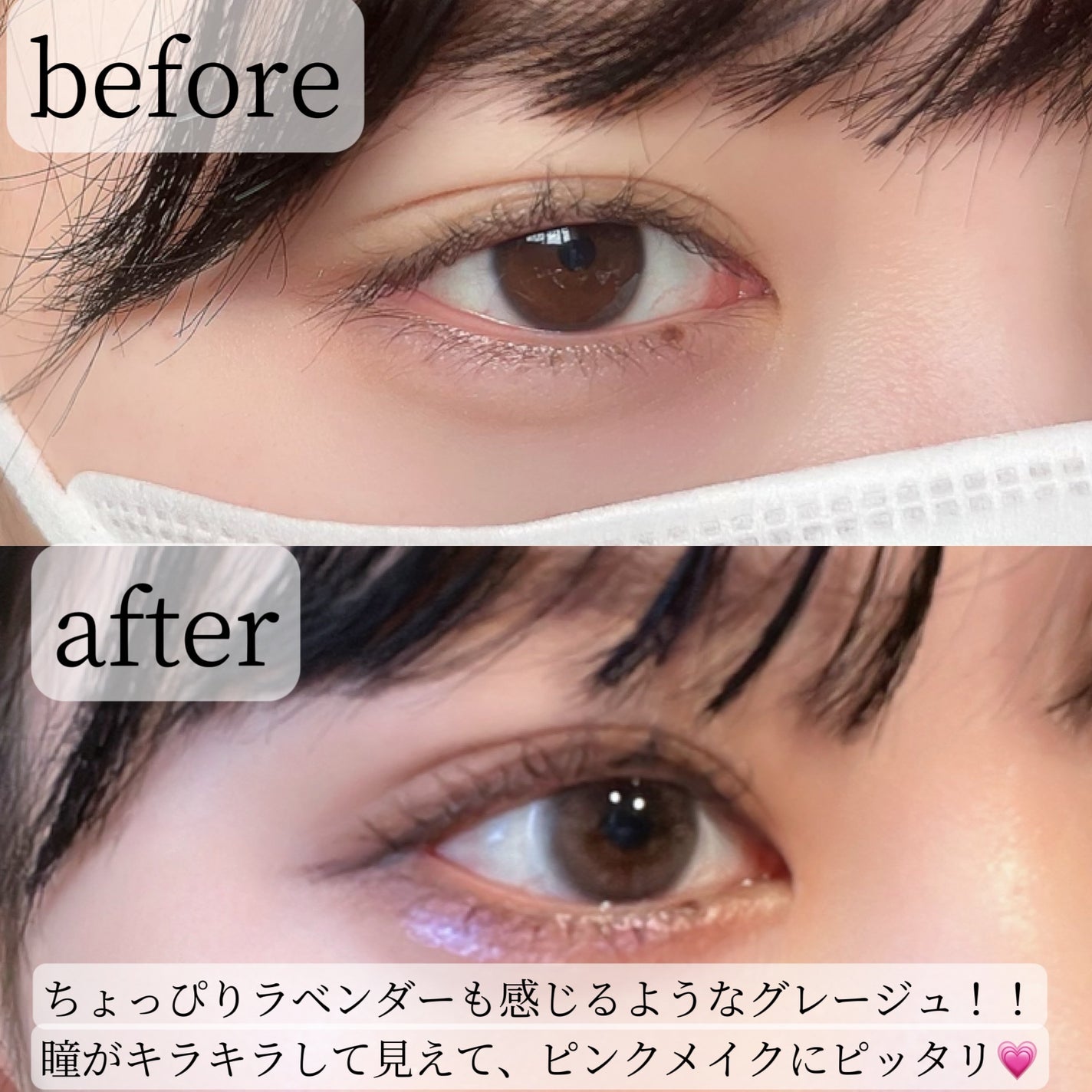 mimuco 1day/mimuco/ワンデー(1DAY)カラコンを使ったクチコミ(3枚目)