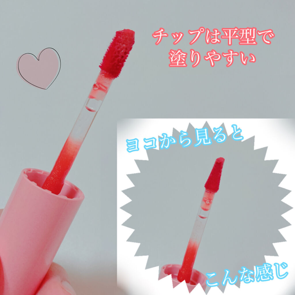 アピュー ジューシーパン スパークリングティント/A’pieu/口紅を使ったクチコミ（2枚目）