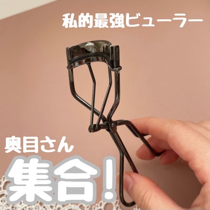 エッジフリー アイラッシュカーラー/マキアージュ/ビューラーを使ったクチコミ(1枚目)