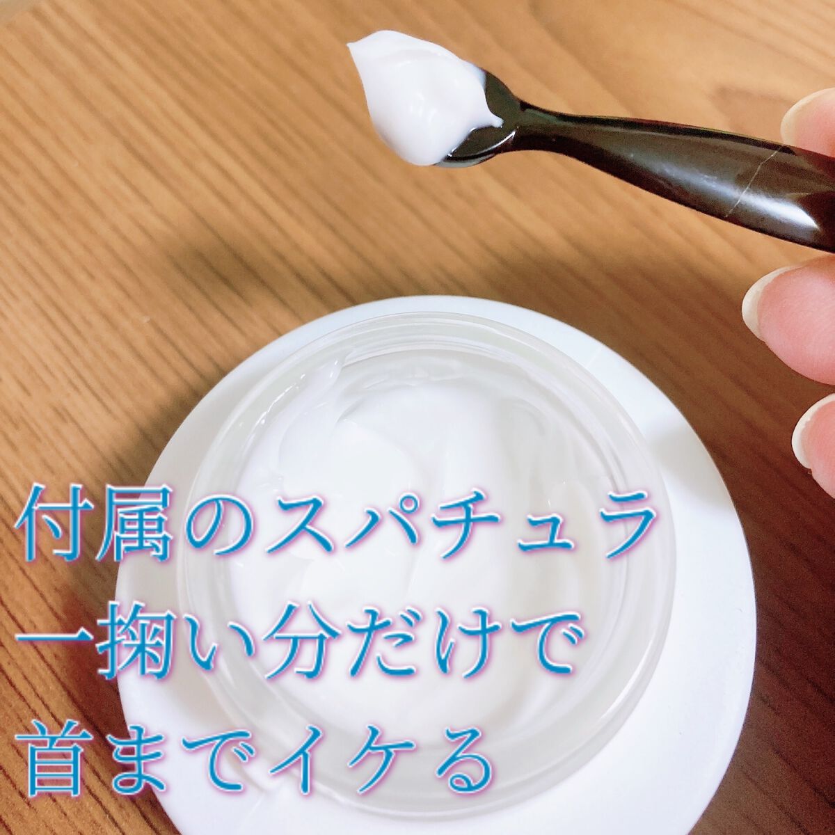 カネボウ クリーム イン ナイト/KANEBO/フェイスクリームを使ったクチコミ(2枚目)