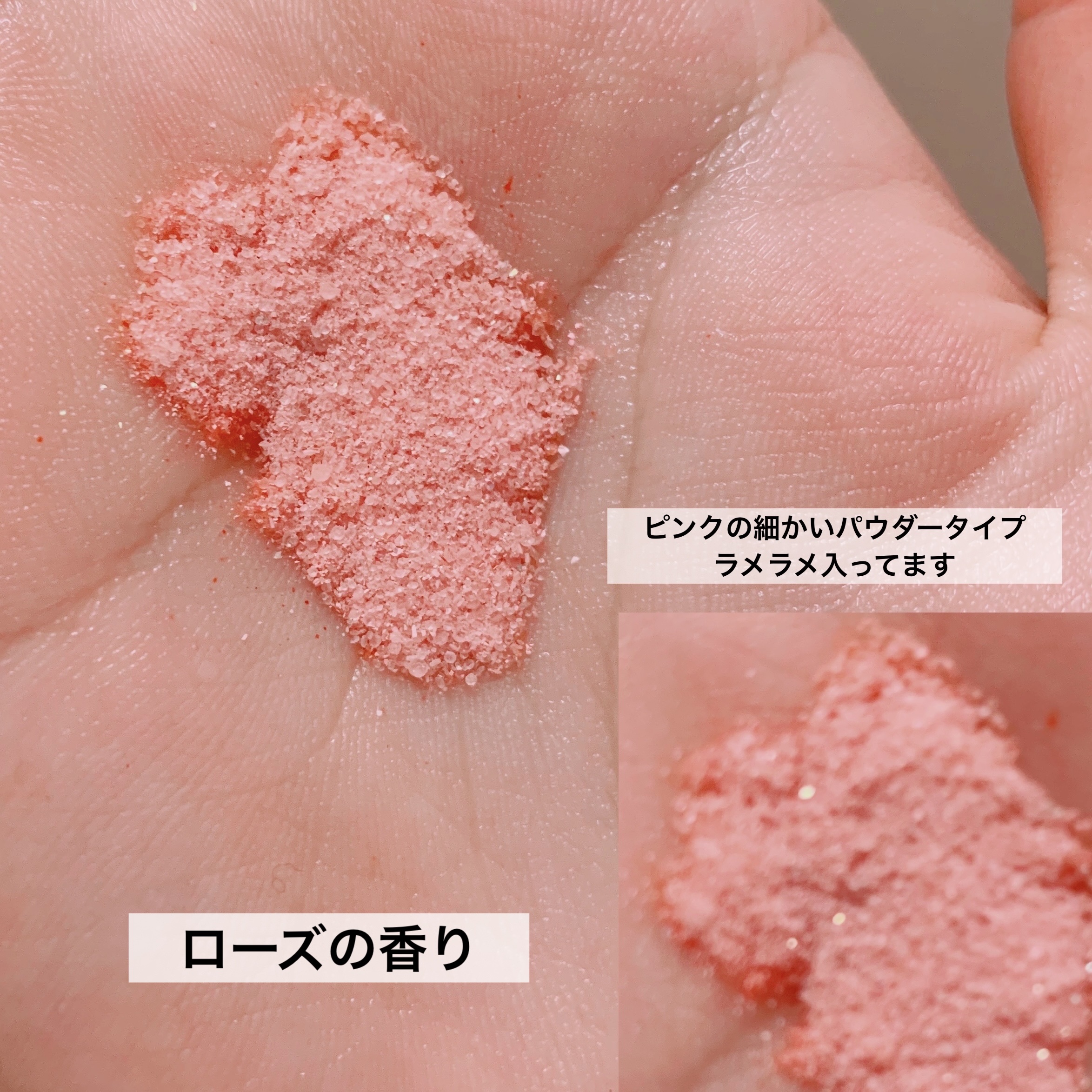 Monthly Friend ローズ/ドリームズ/保湿系入浴剤を使ったクチコミ（2枚目）