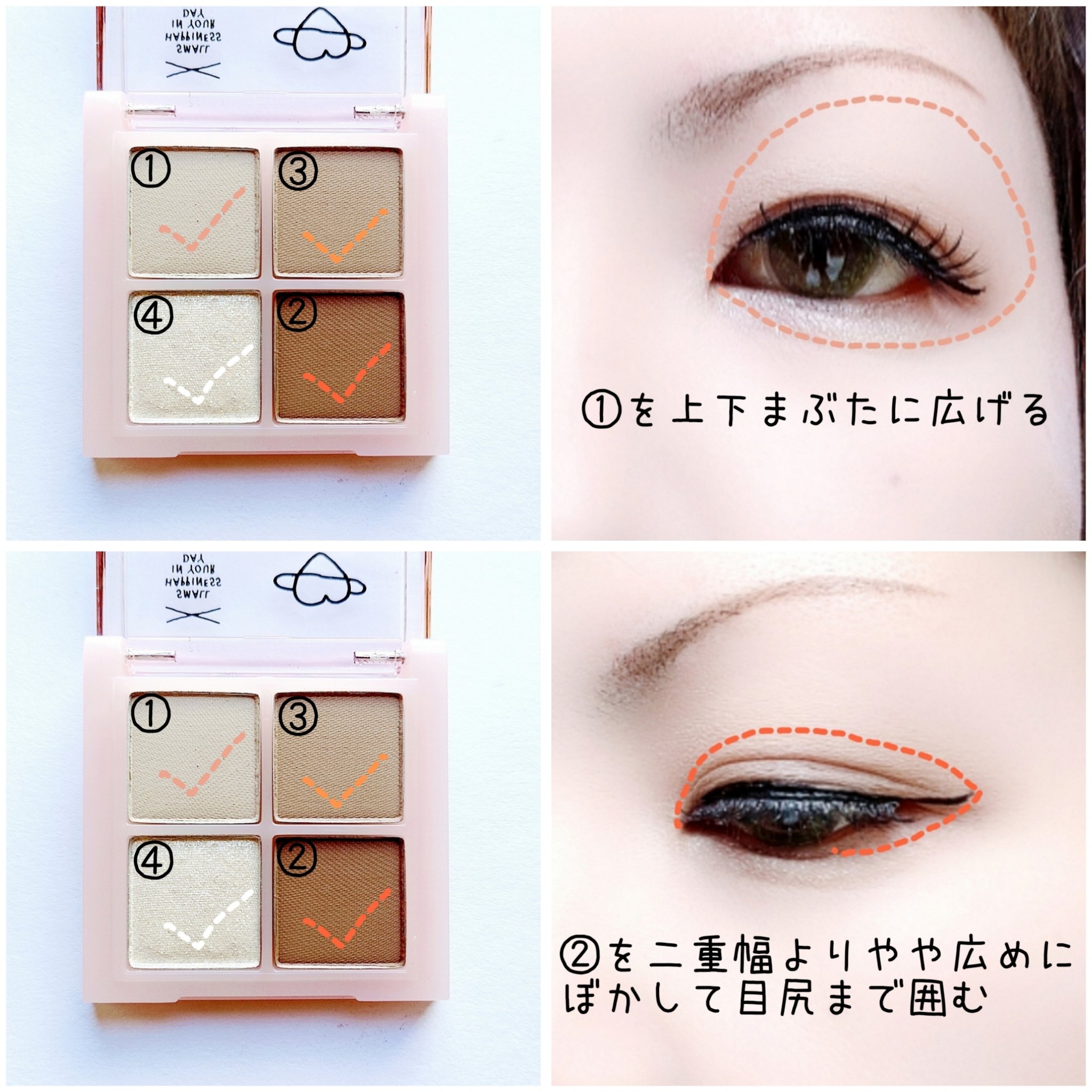 アンドバイロムアンド　メロウアイパレット/&nd by rom&nd/アイシャドウパレットを使ったクチコミ（2枚目）