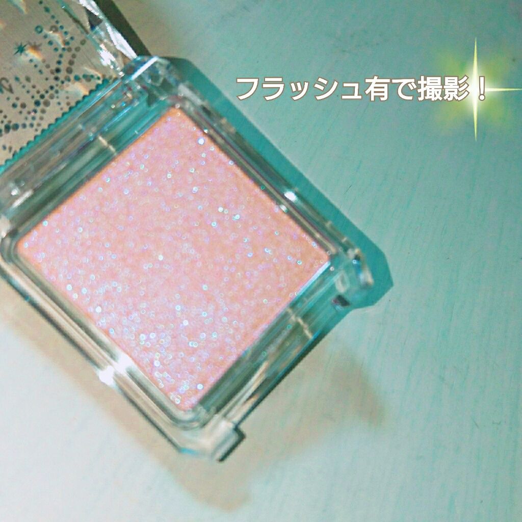 シマリングオーロラアイズ/キャンメイク/単色アイシャドウを使ったクチコミ（2枚目）