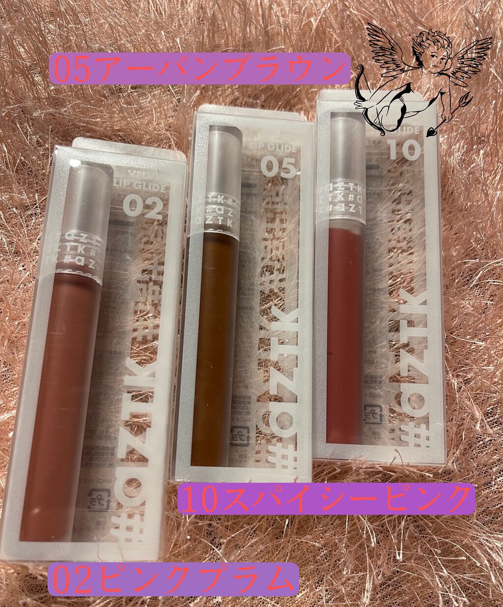 ベルベットクリーミィリップ/aZTK/口紅を使ったクチコミ(2枚目)