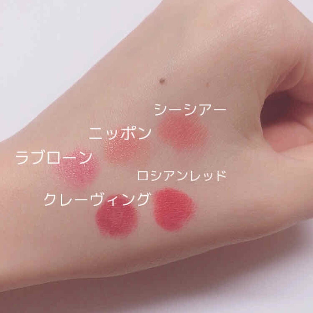 リップスティック/M・A・C/口紅を使ったクチコミ(2枚目)