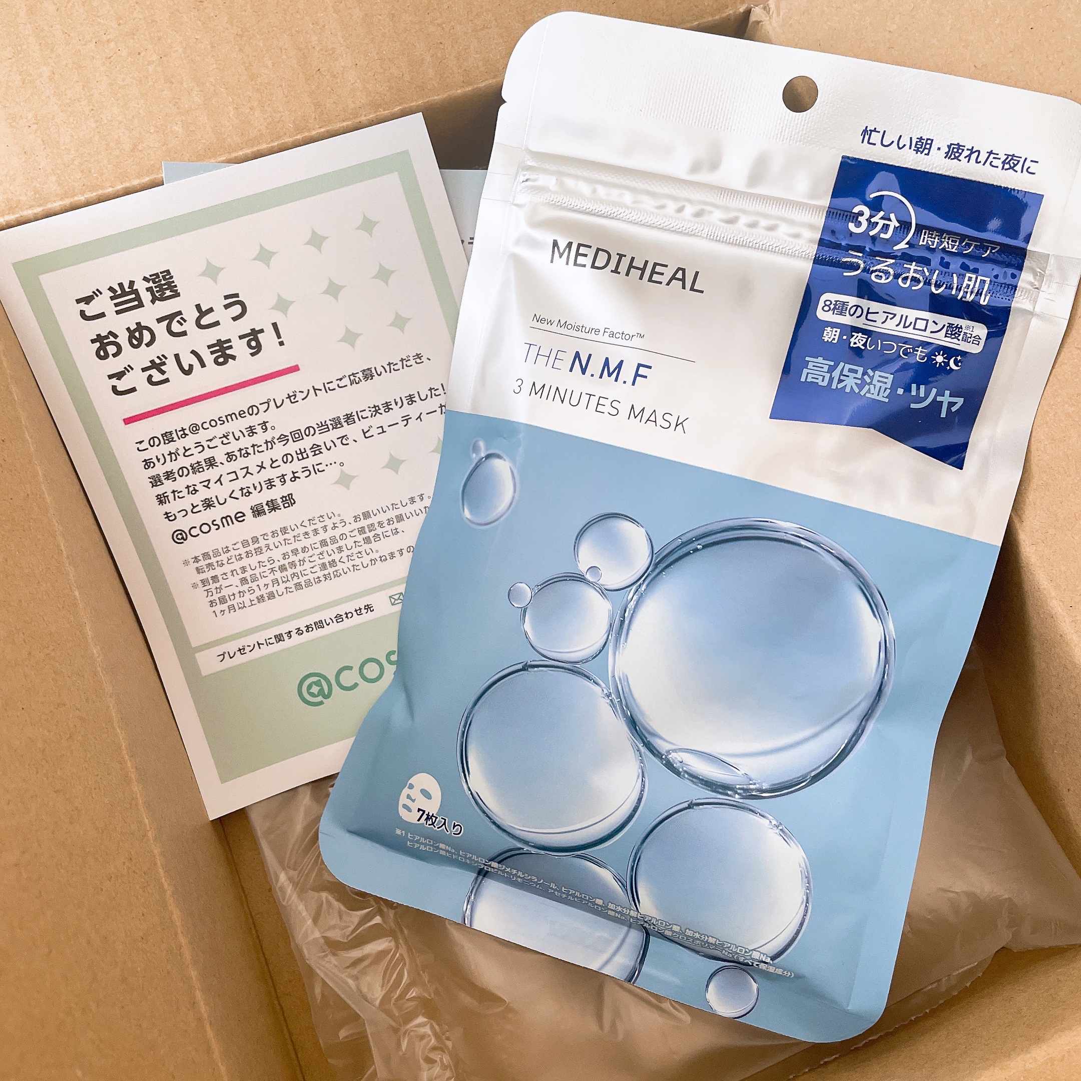 家族がアットコスメでいただいたものですが、私の方が気に入ってしまったのでこちらでもおすすめしたいです！！

匂いはキツすぎず、苦手という人もそこまでいないかな？というような素敵な香りです。
なかなかサイズが合わないことが多いのですが私の場合