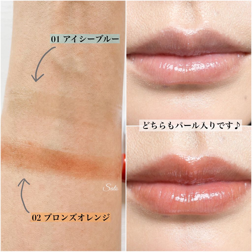 エテュセ リップエディション(プランパー)リッチスタイル/ヘルシースタイル/ettusais/リップケアを使ったクチコミ(5枚目)