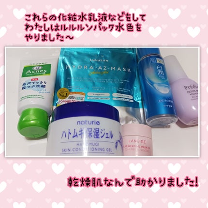 ルルルン ハイドラ AZ マスク/ルルルン/シートマスク・パックを使ったクチコミ(6枚目)