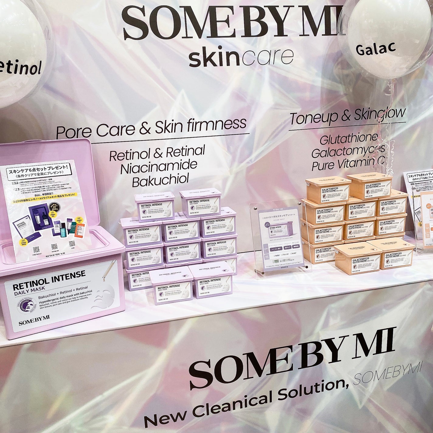 asaco on LIPS 「ロフトが開催する「ロフトコスメフェスティバル2024SS」で推..」(5枚目)