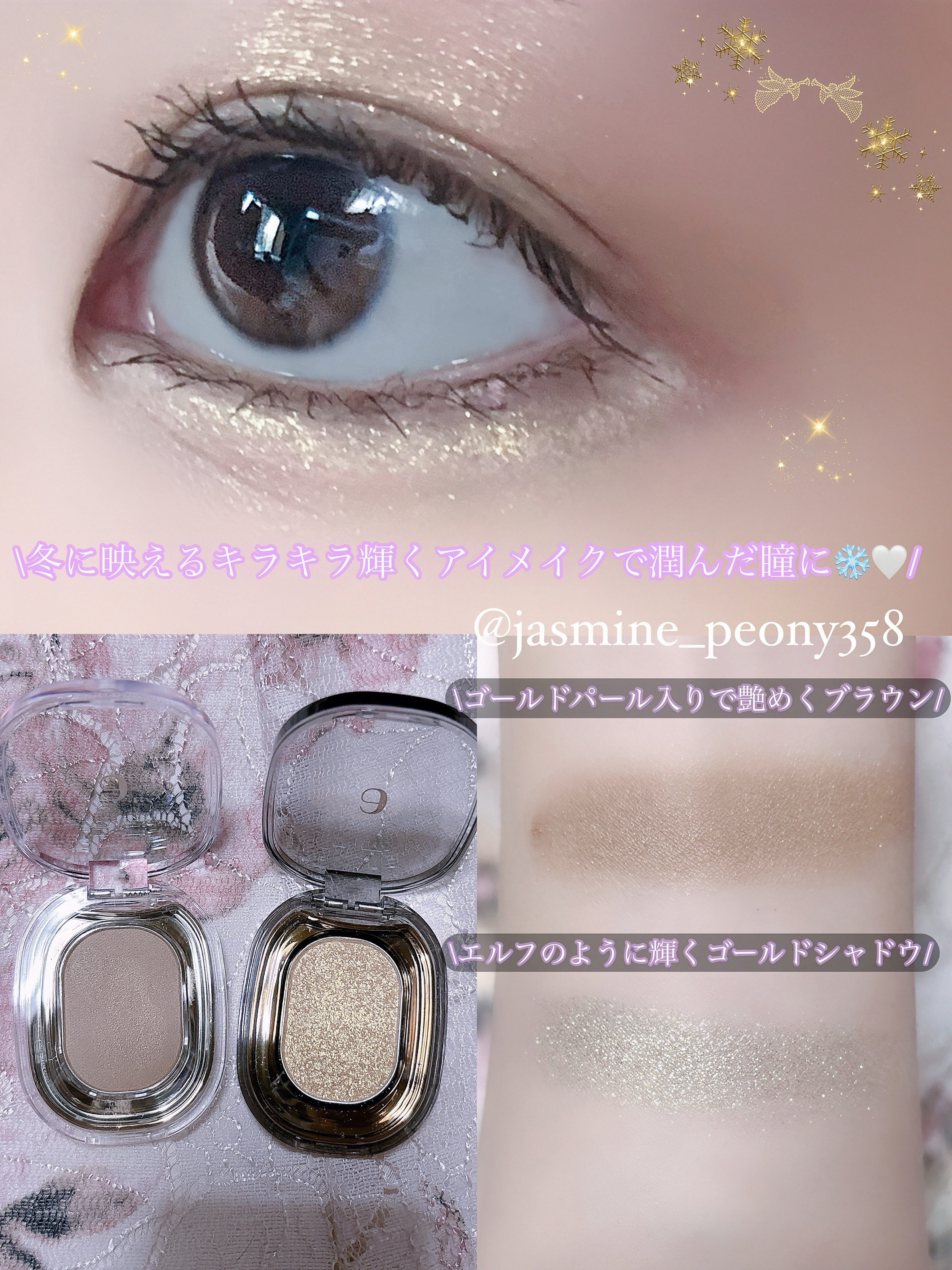 STEP BASIC EYESHADOW/Ameli/単色アイシャドウを使ったクチコミ（3枚目）
