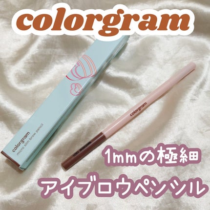 マイクロスリムブロウペンシル/Colorgram/アイブロウペンシルを使ったクチコミ(1枚目)