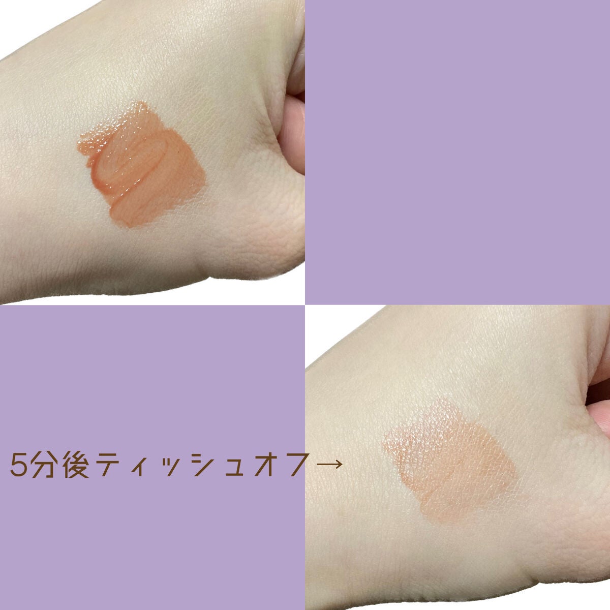 プランピーリップ/Fujiko/リップグロスを使ったクチコミ(4枚目)