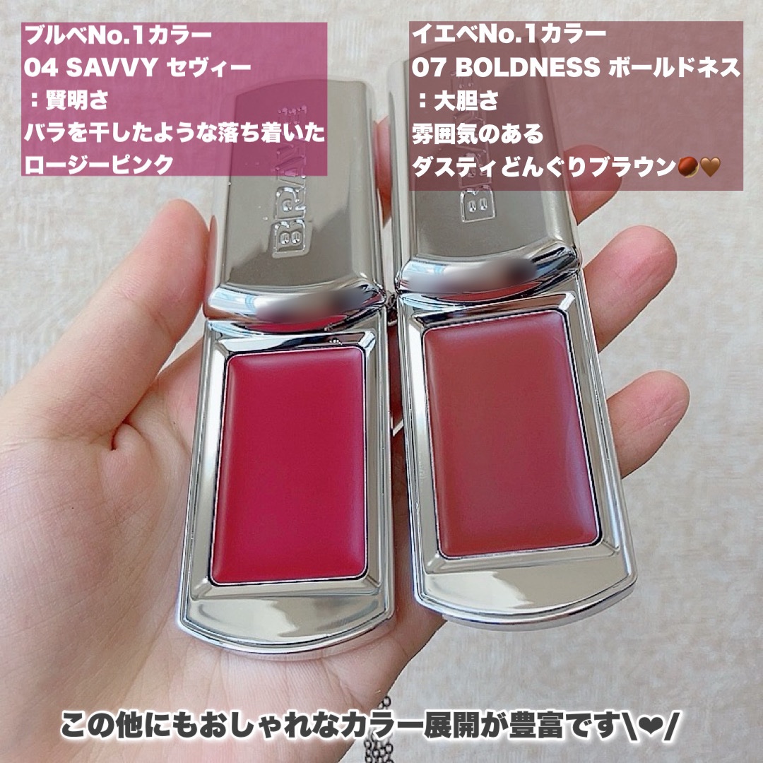 BRAYE LIPSLEEK/BRAYE/口紅を使ったクチコミ（3枚目）