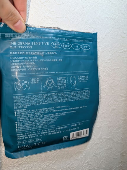 ルルルンプレシャス WHITE(クリア)【旧】/ルルルン/シートマスク・パックを使ったクチコミ(4枚目)