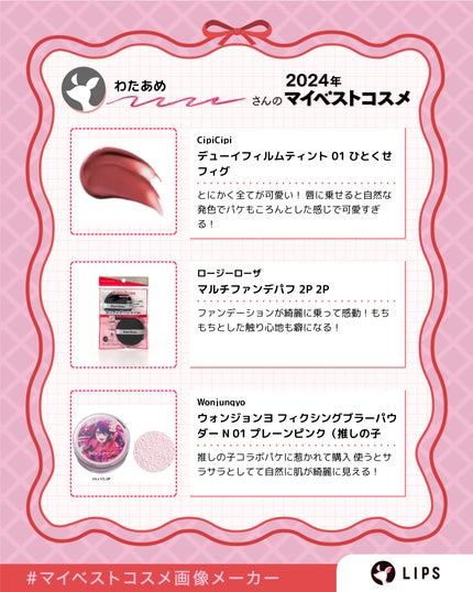 フローレススキン グロウライザー/DECORTÉ/化粧下地を使ったクチコミ(2枚目)
