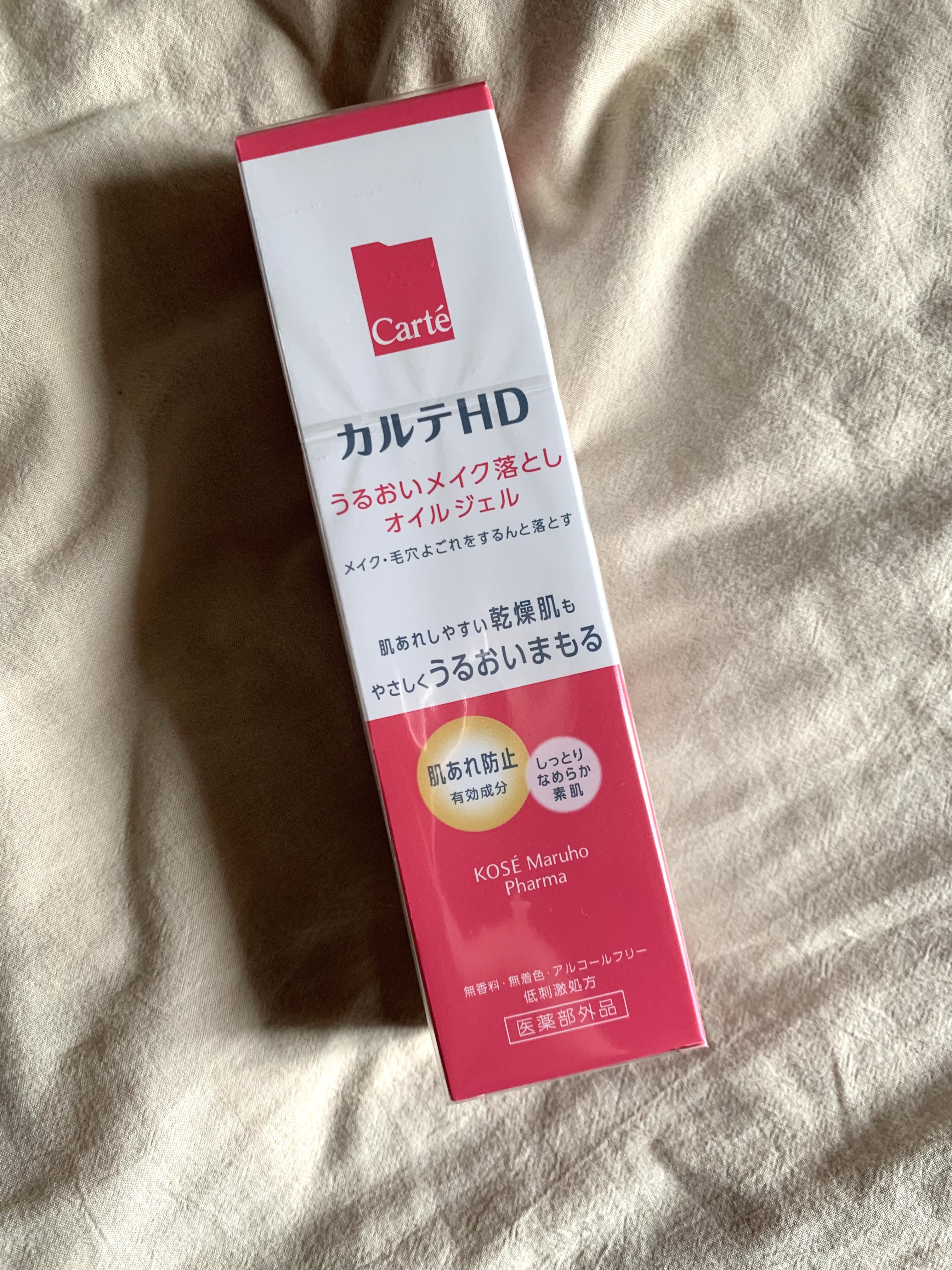 モイスチュア クレンジング オイルジェル/カルテHD/クレンジングジェルを使ったクチコミ（2枚目）